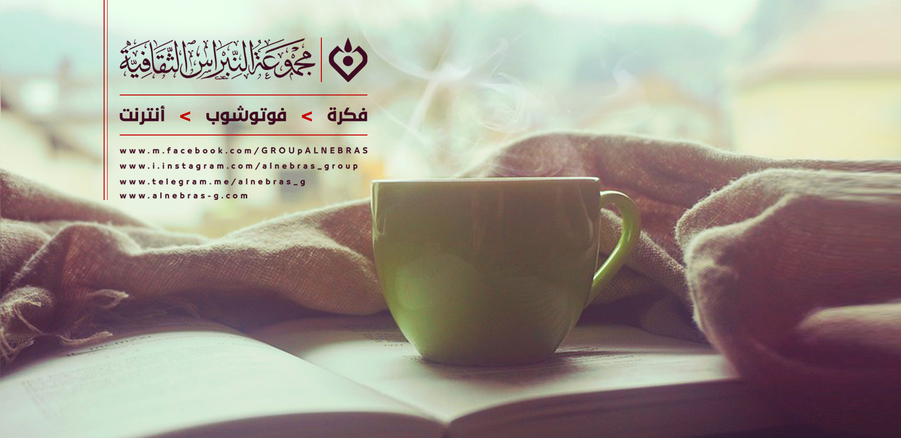 نحول أفكارنا لتصاميم