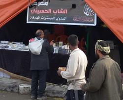 خيمة الشاب الحسيني 1436 هـ