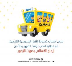 السياقة فن