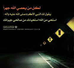 السياقة فن