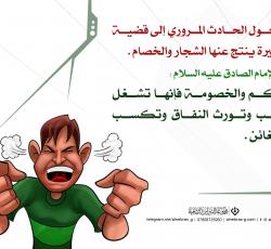 السياقة فن