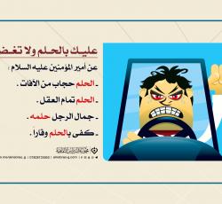 السياقة فن