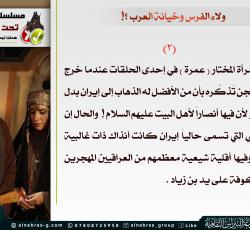 مشهد 2