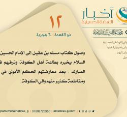 12 / ذق