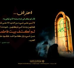 إعتراف