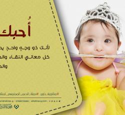 متلازمة داون