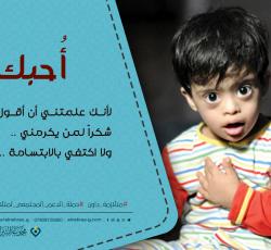 متلازمة داون