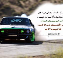 السياقة فن