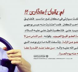 السياقة فن