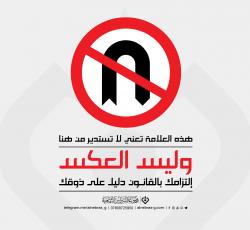 السياقة فن