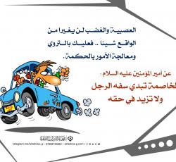السياقة فن