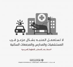 السياقة فن