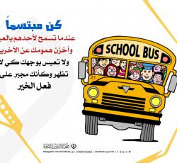 السياقة فن