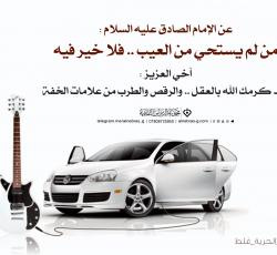 السياقة فن
