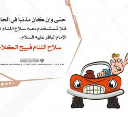 السياقة فن
