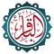 الإمام الباقر عليه السلام