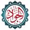 الإمام الجواد عليه السلام