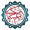الإمام العسكري عليه السلام